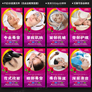 美容