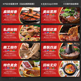 火锅