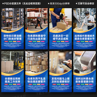 仓库管理