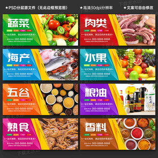 農(nóng)貿(mào)市場