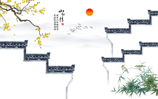 新中式水墨江南背景墻