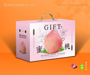 水蜜桃包裝 桃子禮盒
