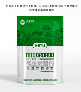 禾谷魚微生物菌劑肥料袋