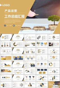 金融理財投資金融銀行PPT