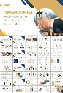 金融理財投資金融銀行PPT