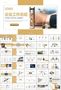 金融理財投資金融銀行PPT