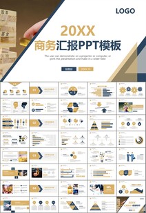 金融理財(cái)投資金融銀行PPT