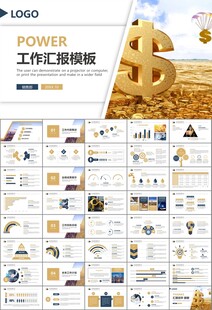 金融理財(cái)投資金融銀行PPT