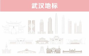 武汉地标建筑线稿图