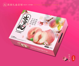 水蜜桃包裝 桃子禮盒
