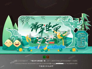 端午節(jié)美陳