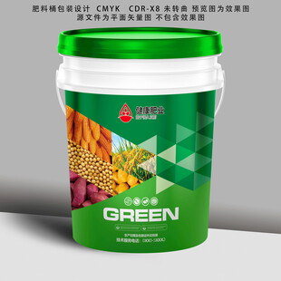 桶裝肥料設(shè)計(jì)