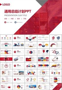 港口碼頭海運(yùn)物流進(jìn)出口總結(jié)計(jì)劃