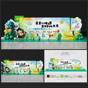 畢業(yè)典禮背景