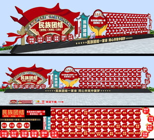 民族團結雕塑造型景觀