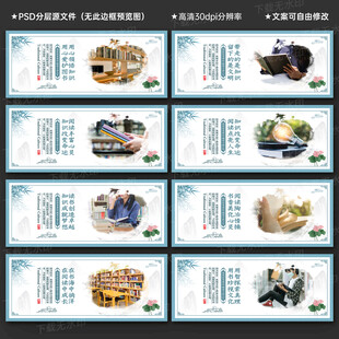 图书馆