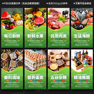 农贸市场