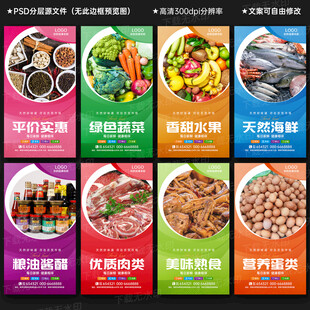 農(nóng)貿(mào)市場(chǎng)