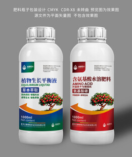 肥料瓶設(shè)計