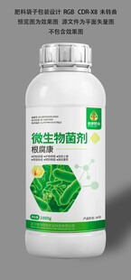 植物營(yíng)養(yǎng)液瓶展示