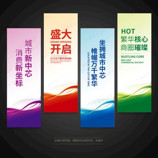 刀旗道旗吊旗注水旗