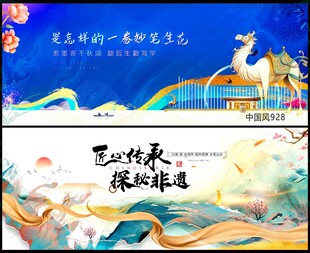 新中式地產(chǎn)