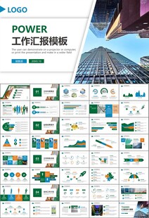玻璃生產(chǎn)加工行業(yè)通用PPT模板
