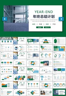 玻璃生產(chǎn)加工行業(yè)通用PPT模板