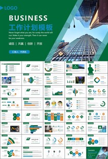 玻璃生產(chǎn)加工行業(yè)通用PPT模板