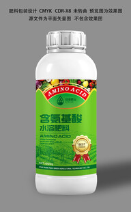 肥料瓶設(shè)計