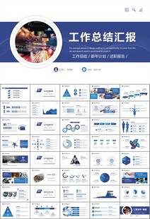 機(jī)械制造加工業(yè)通用PPT模板