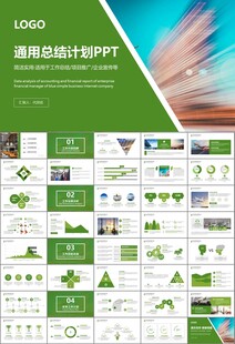 飛機(jī)民航局航空公司通用PPT