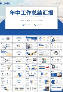 飛機(jī)民航局航空公司通用PPT