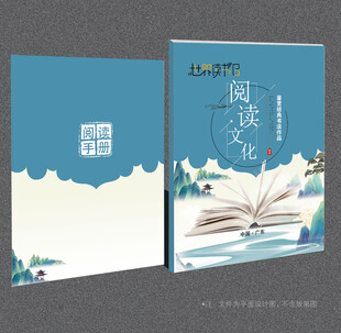 閱讀封面