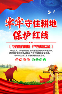 鄉(xiāng)村振興