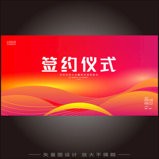 紅色背景