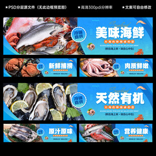 海鮮燈箱