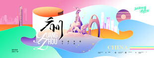 城市系列海報
