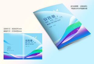藍色科技封面