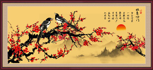 雙喜臨門