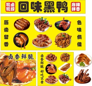 黑鴨