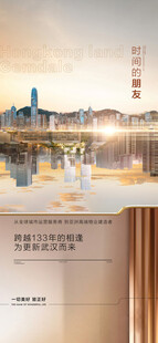 玫瑰金企業地產一線江景配套海報