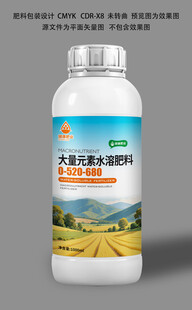 肥料瓶樣機設(shè)計