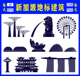 新加坡地標建筑