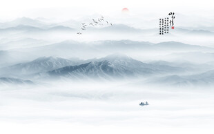 意境水墨山水畫壁紙