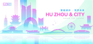 湖州建筑