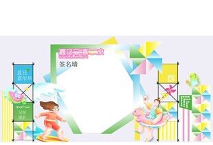 夏日游泳 清涼一夏  休閑派對(duì)