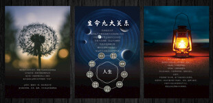 療愈海報(bào)