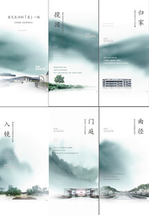 地產(chǎn) 