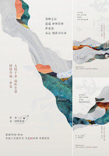 中式地產(chǎn) 